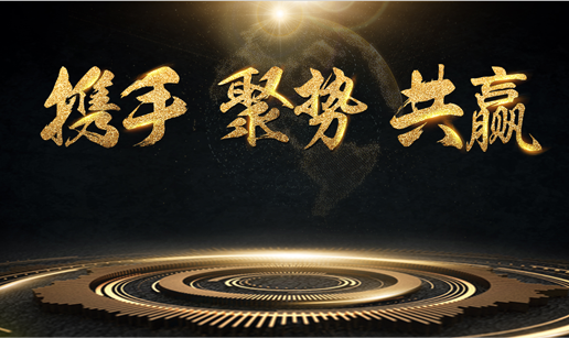 华体会官方网页版-华体会（中国）-华体会科技与中标软件达成战略合作